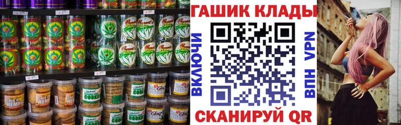 Cannafood марихуана Купить где Камень-на-Оби