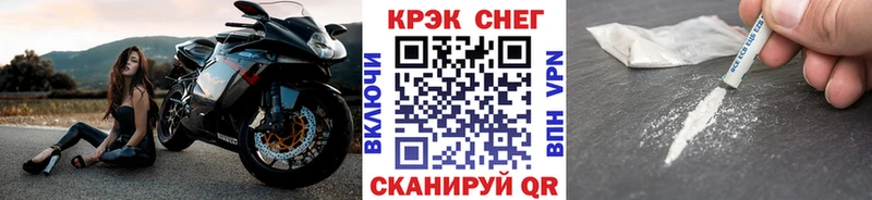 Купить  Камень-на-Оби  Кокаин Эквадор 
