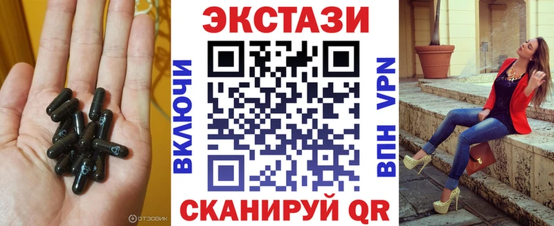 Ecstasy 280 MDMA  Купить закладки  Камень-на-Оби 