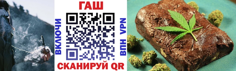 ГАШИШ индика сатива  Купить закладки  Камень-на-Оби 