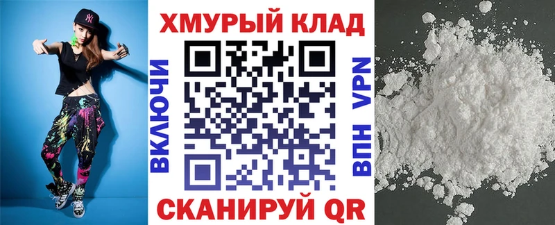 ГЕРОИН хмурый Купить Камень-на-Оби