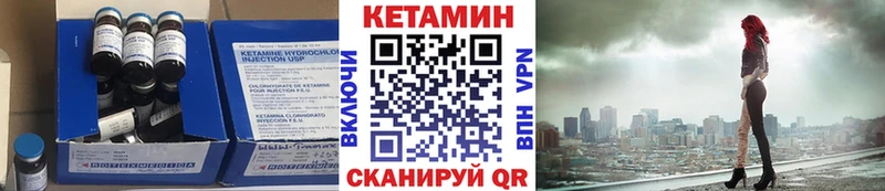 Купить закладки  Камень-на-Оби  Кетамин VHQ 