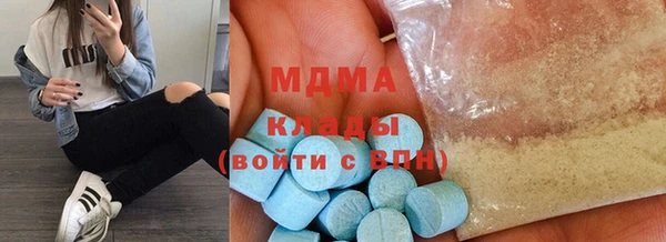 ECSTASY Медногорск