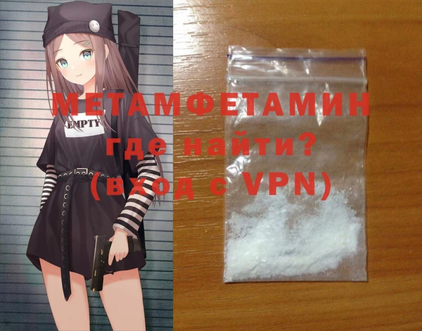 гашиш Мегион