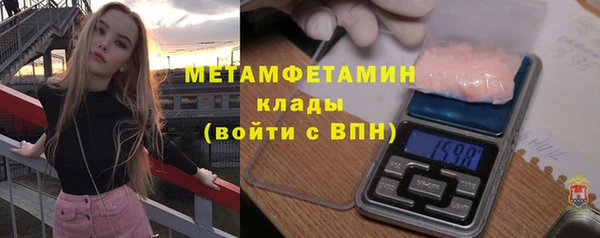 ECSTASY Медногорск