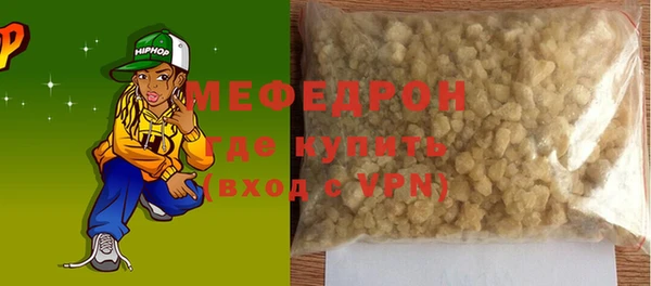 гашиш Мегион