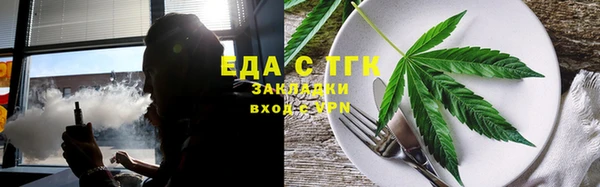 гашиш Мегион