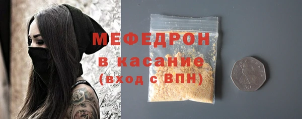 ECSTASY Медногорск
