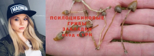 гашиш Мегион