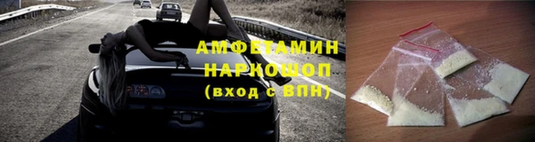 ECSTASY Медногорск