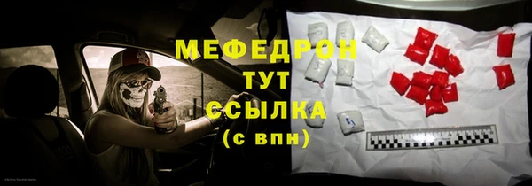 ECSTASY Медногорск