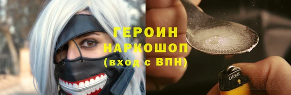 гашиш Мегион