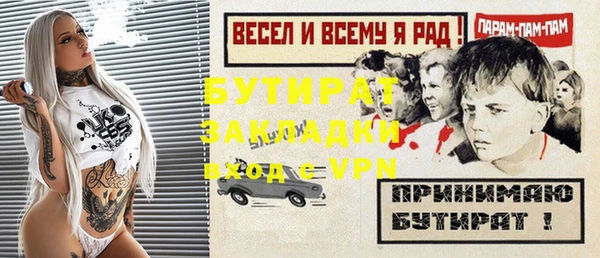 гашиш Мегион