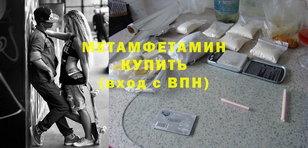 ECSTASY Медногорск