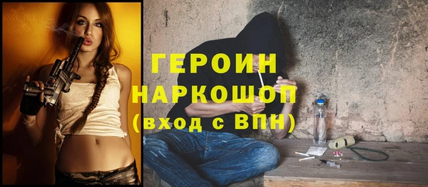 гашиш Мегион