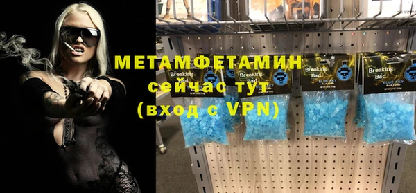 гашиш Мегион