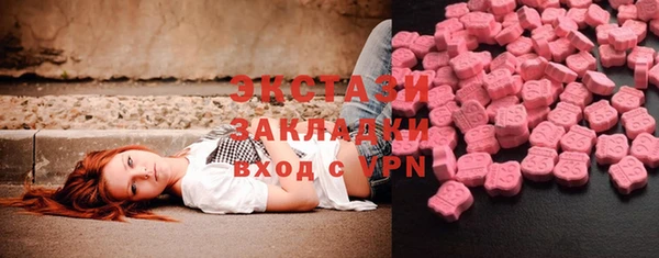 ECSTASY Медногорск