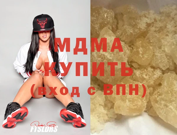 ECSTASY Медногорск