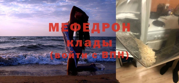 гашиш Мегион