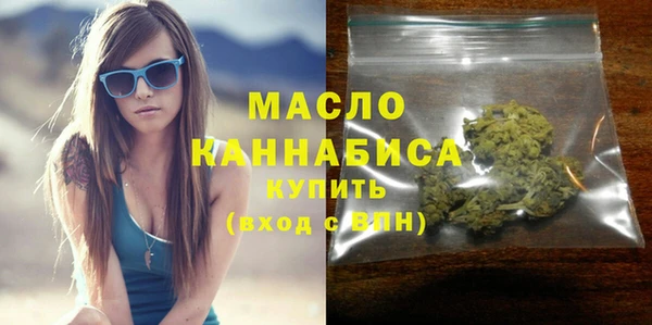 ECSTASY Медногорск