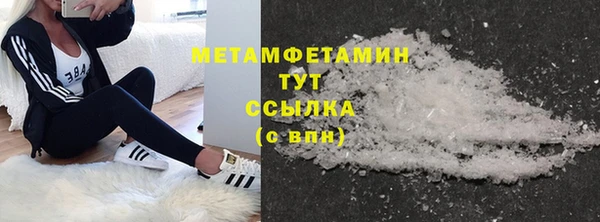 гашиш Мегион