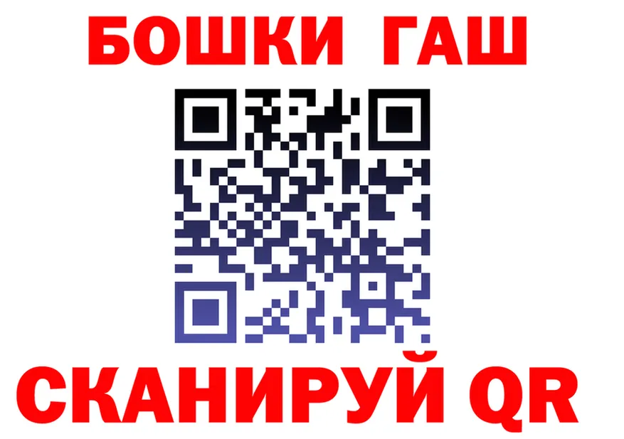 ГАШ 40% ТГК зеркало мориарти блэк спрут Камень-на-Оби