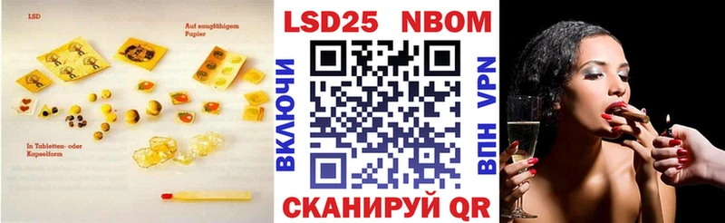 Купить закладки  Камень-на-Оби  LSD-25 экстази ecstasy 