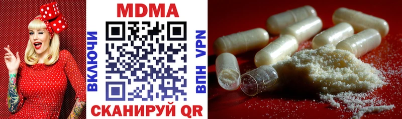 Купить где  Камень-на-Оби  MDMA crystal 
