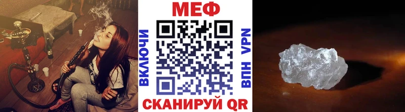 Мефедрон мука  Камень-на-Оби 