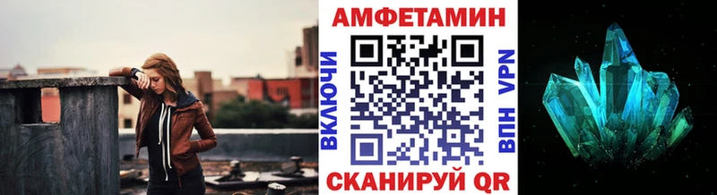 МЕТАМФЕТАМИН Декстрометамфетамин 99.9%  Купить где  Камень-на-Оби 