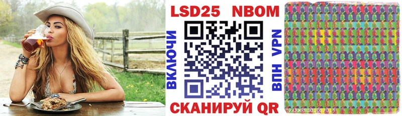 Купить где  Камень-на-Оби  Наркотические марки 1,5мг 