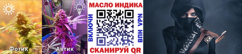 Дистиллят ТГК гашишное масло  Купить закладки  Камень-на-Оби 